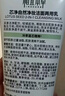 相宜本草芯净自然净妆洁面两用乳130g两支装 实拍图
