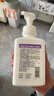 洁芙柔无醇免洗手消毒液520mL 免洗洗手液速干杀菌不含酒精可带飞机高铁 实拍图