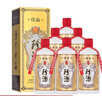 珍酒 佳品经典 酱香型白酒 53度 500ml*6瓶 整箱装【年货送礼】 实拍图
