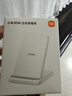 小米（MI）30W 立式无线充 30W快充 适配小米/华为/苹果全系列 适配15 Ultra 实拍图