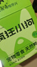 疯狂小狗狗零食罐头宠物补水拌饭营养果蔬湿粮整箱  3+2肉蔬罐头 90g*18罐 实拍图