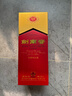 剑南春水晶剑 52度 558ml 单瓶装 浓香型白酒 加量不加价 年货送礼 实拍图