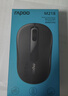 雷柏（Rapoo） M218 无线鼠标 办公鼠标 便携鼠标 对称鼠标 笔记本鼠标 电脑鼠标 白色 实拍图