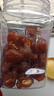 松川良品 半梅干 蜜饯果干休闲零食品铺子边梅子话梅韩乌西果脯 1斤 罐装 实拍图