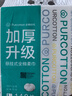 全棉时代【孙颖莎同款】洗脸巾 140抽*1提加厚悬壁挂式100%棉柔巾20*20CM 实拍图