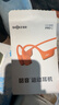 韶音（SHOKZ）OpenRun Pro 2 S820开放式蓝牙耳机骨传导耳机运动耳机跑步骑行无线耳机超长续航 熔岩橙 实拍图