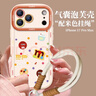 世韩适用苹果17ProMax手机壳iphone17ProMax保护套亲肤软壳全包镜头防摔卡通可爱高级感男女创意配挂绳 实拍图