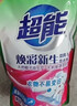 超能 焕彩新生洗衣液 栀子花香 11斤整箱(1.5kg+500g*8) 天然椰油 实拍图