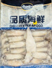 卖鱼七郎全籽笔管鱼净重1.8斤鱿鱼海兔子籽乌满籽带籽火锅食材软足类海鲜 实拍图