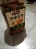三只松鼠花生量贩装大容量休闲零食炒货坚果下酒菜 【两袋嗨吃】罐装多味花生500g*2罐 实拍图