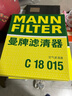 曼牌滤清器（MANNFILTER）空气滤清器空气滤芯C20033/C20102本田哥瑞XR-V竞瑞缤智锋范飞度 实拍图