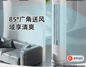 格力（GREE）3匹 天仪  一级能效 变频冷暖 净菌自洁 出风口可拆洗  纯铜管空调柜机 KFR-72LW/(72504)FNhAa-B1 实拍图
