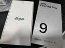 OPPO Find X9 Pro 16GB+512GB 霜白 哈苏2亿长焦镜头  拍照 旗舰 智能手机 国家补贴【孙颖莎同款】 实拍图