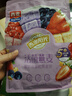 西麦酸奶块果粒燕麦脆350g 水果燕麦片营养早餐五谷代餐干吃休闲零食 实拍图