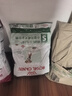 皇家狗粮 老年狗粮 小型犬粮SPR27全价狗粮8岁以上 6.5KG【宠物金选】 实拍图