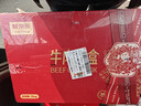 鲜京采 【京东超市 年货礼盒】进口原切牛肉礼盒10斤  过年春节年货 实拍图