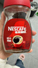 雀巢（Nestle）醇品速溶美式黑咖啡粉0糖0脂*健身燃减防困瓶装50g 实拍图