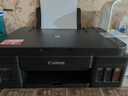 佳能（Canon）G3810大容量可加墨彩色多功能无线一体机（打印/复印/扫描/作业打印/微信远程WiFi 学生/家用） 实拍图