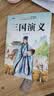 快乐读书吧五年级下册（4册）四大名著小学生版 红楼梦+西游记+ 水浒传+三国演义 彩图美绘 附赠4册阅读指导手册 经典名著阅读指导丛书  实拍图