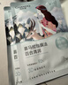 自然堂喜马拉雅植物补水面膜50片套装 补水保湿敏肌可用护肤品新年礼物 实拍图