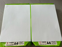 天章 （TANGO）新绿天章A4纸护眼纸70g500张双面打印纸学习资料打印试卷草稿纸单包500张【护眼款】 实拍图