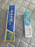 云南白药经典系列牙膏 健齿护龈改善牙龈问题 清新口气留兰香型牙膏180g 实拍图