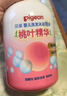 贝亲（Pigeon）洗发水沐浴露 含桃叶精华 婴儿洗发沐浴二合一 500ml IA209 实拍图