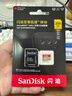 闪迪（SanDisk）256GB TF(MicroSD)内存卡 4K极速金卡A2 V30 U3行车记录仪 运动相机无人机 监控存储卡 读190MB/s 实拍图