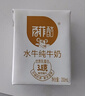 百菲酪水牛纯牛奶3.8g优质乳蛋白130mg高钙200ml*18盒 春节年货送礼盒装 实拍图