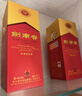 剑南春水晶剑 52度 558ml 单瓶装 浓香型白酒 加量不加价 年货送礼 实拍图