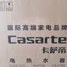 卡萨帝（Casarte）国家补贴15%【钛金胆 CJ5PRO 】小私汤80升电热水器 富锶双胆隐藏安装速热京东自营上门安装 实拍图