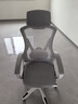 锦汐 电脑椅家用办公椅子靠背人体工学椅学习转椅老板座椅游戏电竞椅 【可后躺】白框灰网 实拍图