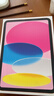 Apple/苹果 iPad11英寸 A16芯片2025年款 平板电脑 (128GB WLAN版/学习办公娱乐)粉色 实拍图