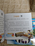 阳光宝贝 一页一个小故事共365个小故事（套装4册）儿童睡前故事绘本 课外阅读 暑期阅读 课外书  儿童年货节送礼 实拍图
