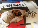 西贝莜面村 嵊州老面鲜肉小笼包500g 20个 手工包子早餐半成品肉包年货送礼 实拍图