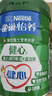 雀巢（Nestle）【侯明昊推荐】怡养健心鱼油中老年奶粉高钙800g富硒成人奶粉送礼 实拍图