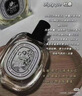 蒂普提克（Diptyque）杜桑淡香水50ml花香调香氛香水礼盒 生日礼物情人节礼物送女友 实拍图
