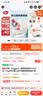 多喜爱A类可水洗软凉席 夏季双人三件套200x180【床笠款  可机洗】 实拍图