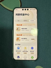华为（HUAWEI）Mate 80 麒麟9020旗舰手机第二代红枫影像直屏机【华为官方授权】 云杉绿 12GB+512GB【现货速发】 官方标配 实拍图