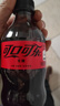 可口可乐（Coca-Cola） 零度 Zero 无糖汽水碳酸饮料 300ml*24瓶 整箱装 实拍图