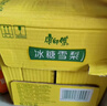康师傅冰糖雪梨 梨汁饮料整箱装 500ml*15瓶 热门商品 实拍图