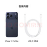 Apple/苹果 iPhone 17 Pro Max 256GB 深蓝色 支持移动联通电信5G 双卡双待手机 实拍图