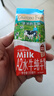 爷爷的农场A2水牛纯牛奶200ml*10盒 高钙水牛奶儿童牛奶成人早餐学生奶 实拍图