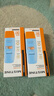 Mistine蜜丝婷防晒霜小黄帽60ml*2防水汗防紫外线高倍spf50+新年礼物 实拍图