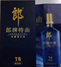 郎酒 郎牌特曲T6 兼香型白酒 42度 500ml*1瓶 单瓶装 实拍图
