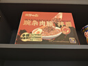 有你一面豌杂肉臊拌面1.425kg箱装 加料加面 重庆小面杂酱面条速食早餐 实拍图