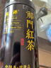 福茗源四大红茶500g 2025新茶金骏眉正山小种滇红茶祁门红茶叶礼盒年货 实拍图