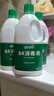 蓝月亮 84消毒液1.2kg*4瓶 地板玩具家居衣物消毒水杀菌率99.999% 实拍图
