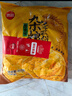 思念 葱香味杂粮手抓饼900g*2袋共20片 儿童早餐半成品食品年货节送礼 实拍图