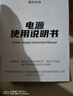 爱国者（aigo）电竞EU SUPER 额定550W铜牌 黑色 台式机电脑电源 80PLUS认证/全日系电容/大单路12V 实拍图